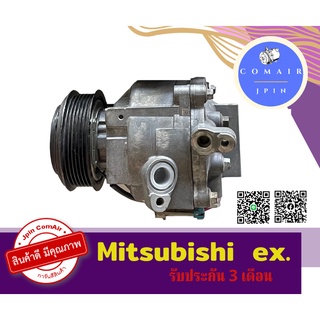 คอมแอร์ มิตซูบิชิ แลนเซอร์ อีเอ็กซ์ มิตซู ไททัน (คอมเพรสเซอร์) Mitsubishi Lancer EX Triton Compressor