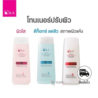 ภาพหน้าปกสินค้าโทนเนอร์ปรับสภาพผิว  KA REFRESH WHITENING TONER   85, 150 ml ที่เกี่ยวข้อง