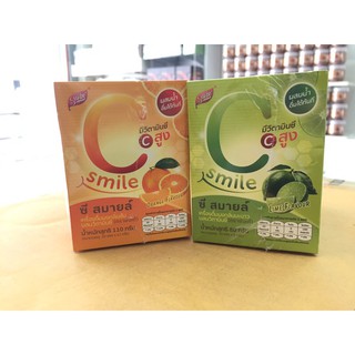 Csmileเครื่องดื่มชนิดผงผสมส้มและมะนาว มี2สูตร 1กล่องมี10ซอง(ขายยกกล่อง)