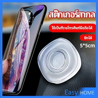 สติ๊กเกอร์นาโน  นาโนสติ๊กเกอร์อเนกประสงค์ mobile phone hoder