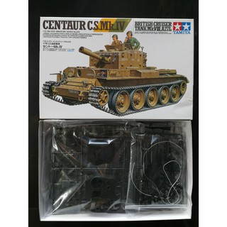 โมเดลประกอบ Tamiya 1/35 TA35232 Centaur C.S.Mk.IV British Cruiser Tank Mk.VIII A27L