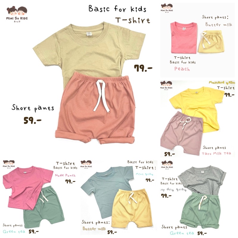 ภาพสินค้าเสื้อยืดเด็ก Basic for Kids จากร้าน hugmuk บน Shopee ภาพที่ 8