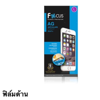 ฟิล์ม vivo v5 lite/V5 plus/v5/v5s/v7/v7 plus V9/x21 แบบด้าน ของ Focus