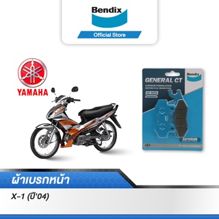 Bendix ผ้าเบรค Yamaha X-1 (ปี04) ดิสเบรคหน้า (MD2)