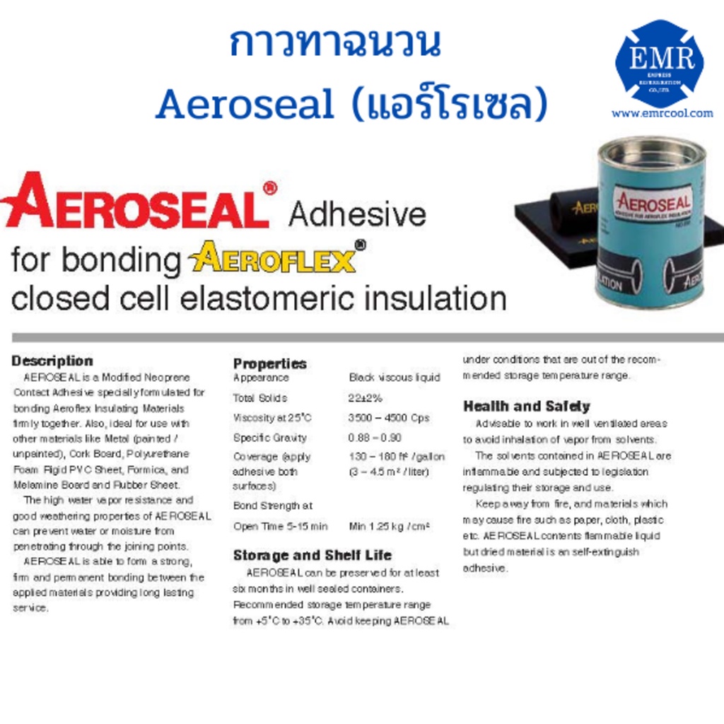 aeroseal-แอร์โรเซล-กาวทาฉนวนยางดำ-aeroflex-ขนาด-3-500g-no-819
