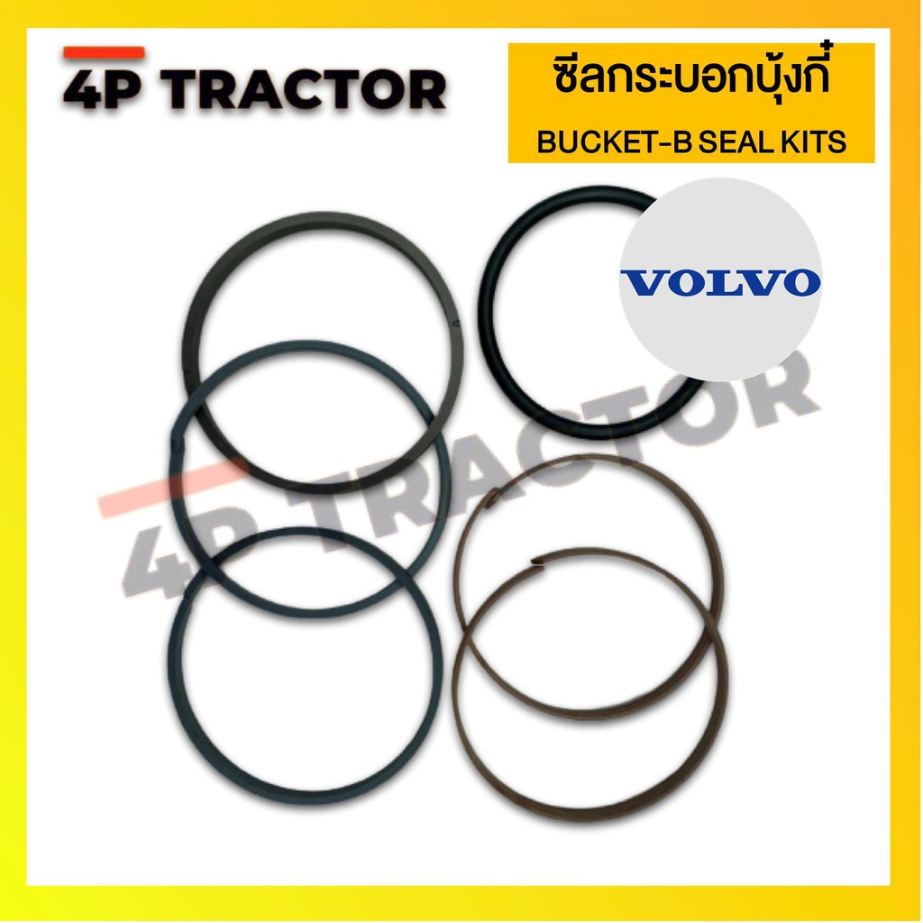 ชุดซ่อม-ชุดซีล-bucket-b-oring-seal-kit-รถแบคโฮ-volvo-ec210b