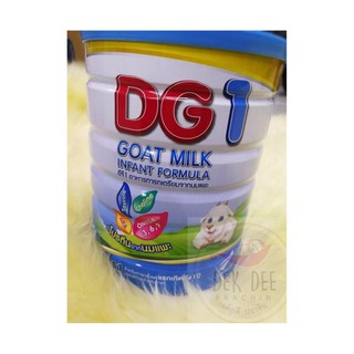 สินค้า DG-1 ดีจี1 อาหารทารกจากนมแพะ 800กรัม