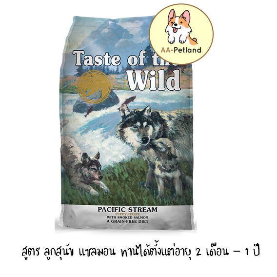 💥 1 แถม 1 💥 อาหารสุนัข Taste Of The Wild นำเข้าจากอเมริกา 680G | Shopee  Thailand