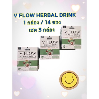 อาหารเสริม V Flow Herbal drink แบบชง 3 กล่อง สมุนไพร ลดอาการ ปวดหัว เวียนหัว ไขมันในเลือด ลดความดัน เส้นเลือดตีบ อุดตัน