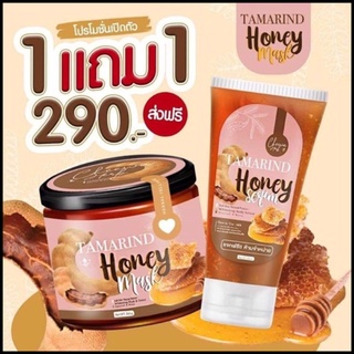 ‼️1แถม1 🍯 ชีวา เฮิร์บ มาร์คลอกผิวมะขาม น้ำผึ้ง Cheewa Herb TAMARIND Honey mask ของแท้💯
