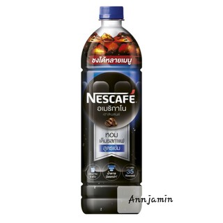 กาแฟพร้อมดื่ม เนสกาแฟ อเมริกาโน่ เฮาส์เบลนด์NESCAFE Americano HouseBlend 950ml