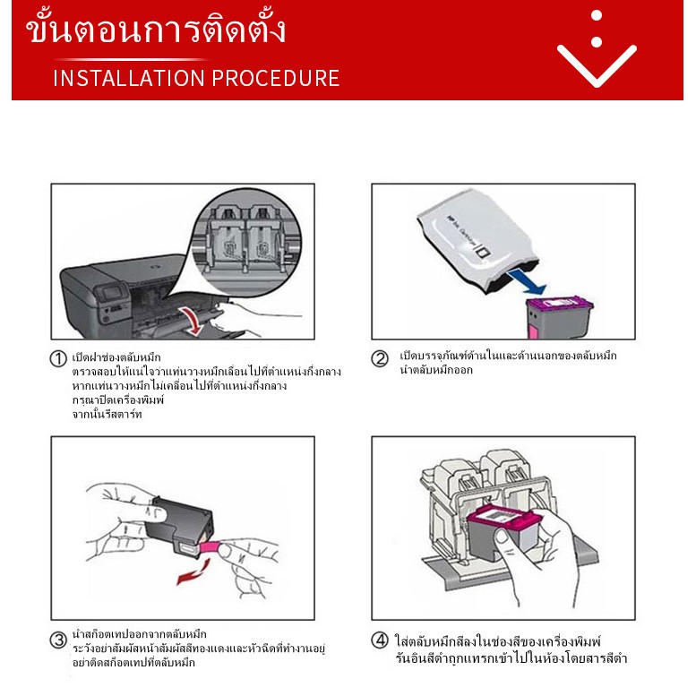 ink-cartridge-ตลับหมึก-canon-pg-810-bk-cl811-สี-ตลับหมึกแคนนอน