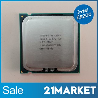 Intel(R) Core(TM)2 Duo CPU E8200 @ 2.66GHz Socket LGA775 (สินค้ามือสอง)