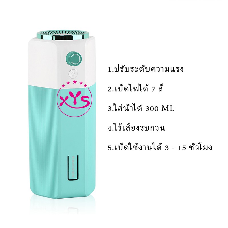 humidifier-เครื่องทำให้ชื้นแบบอุลตราโซนิค-ปรับระดับความแรงได้-ปรับสีไฟได้-7-สี