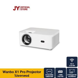 สินค้า Wanbo X1 Pro Projector โปรเจคเตอร์ Full HD โปรเจคเตอร์มินิ คุณภาพระดับ Android 9.0
