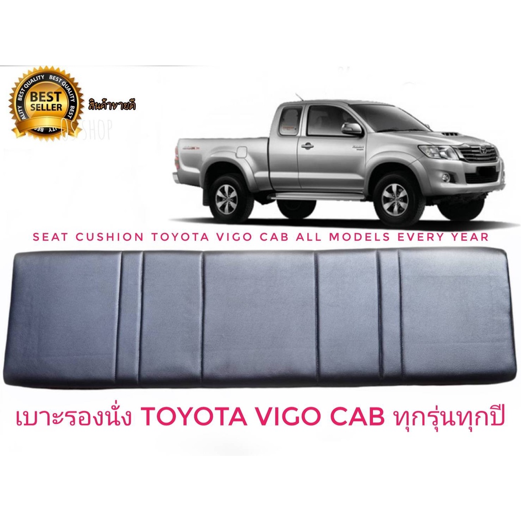 เบาะแคป-ตรงรุ่น-vigo-วีโก้-เก่า-ใหม่-ทุกรุ่นของ-vigo-สีดำ-สำหรับ-toyota-vigo-ทุกรุ่นทุกปี-คุณภาพงานอย่างดี-ร้านค้าแนะนำ