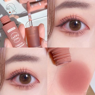 อายแชโดว์ บลัชออน เนื้อแมตต์ เนื้อกํามะหยี่ 6 สี