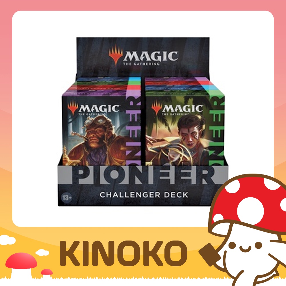 MTG Pioneer Challenger Decks 2021 Magic The Gathering Deck การ์ดเมจิก ...
