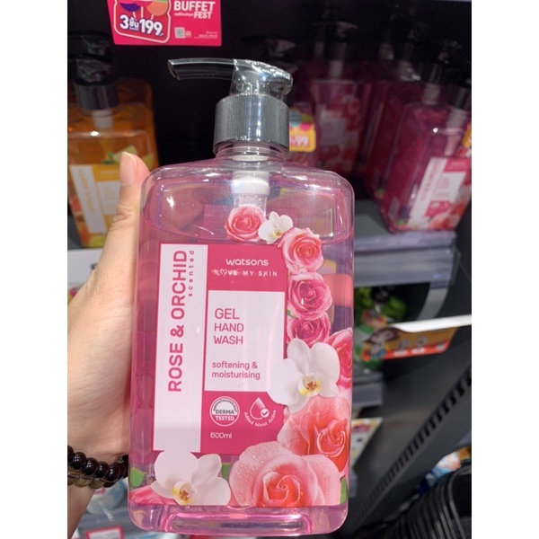 สบู่เหลวล้างมือ-วัตสัน-gel-hand-wash-ของแท้จากวัตสัน-พร้อมส่ง