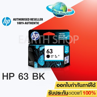 ภาพหน้าปกสินค้าHP 63 (F6U62AA) Ink Black ของแท้ ที่เกี่ยวข้อง