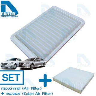 ชุดกรองอากาศ+กรองแอร์ Toyota Camry แคมรี่ 2007-2011 (2.0,2.4),2012-2015 (2.0,2.5) By D Filter (DA290N+DB012N)