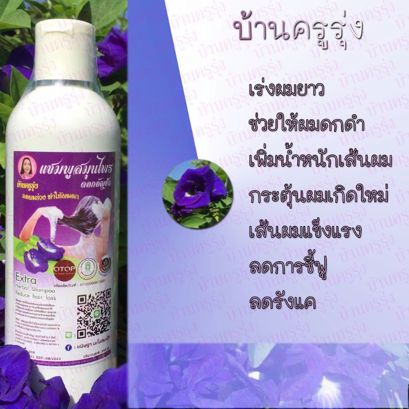 แชมพูลดผมร่วง-1ขวด-ครีมนวด-1ขวด-เซรั่มปลูกผมขนาด100ml-1ขวด-เซรั่มสเปรย์ขนาด50ml-1ช่วยลดผมร่วง-ช่วยให้ผมเกิดใหม่ยาวไว
