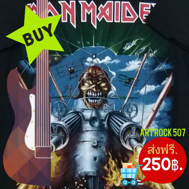 เสื้อวง-ร็อค-เมทัล-heavy-metal-rock-เนื้อผ้า-cotton100-วง-iron-maiden