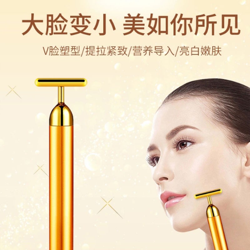 เครื่องนวดหน้าสิ่งประดิษฐ์ใบหน้าบาง-แท่งทอง-24k-ยกกระชับใบหน้าสิ่งประดิษฐ์ยกกระชับใบหน้าไฟฟ้าเครื่องมือความงามเครื่องน