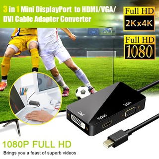 3in1 Adapter Mini DisplayPort To VGA / HDMI / DVI สายแปลงสัญญาณ