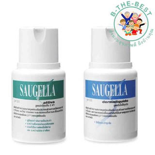 Saugella attiva pH 3.5 สีเขียว สูตรปกป้องเป็น 2 เท่า / dermoliquido สีฟ้า สูตรมั่นใจ ใช้ทุกวัน 100 cc