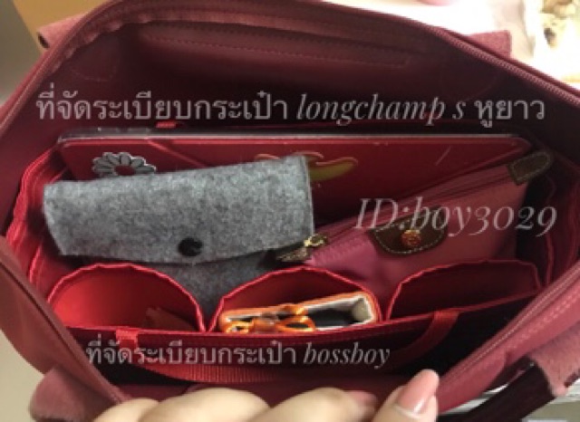 กระเป๋าจัดระเบียบจัดทรงกระเป๋าสีน้ำตาลใส่ได้หลายแบบ