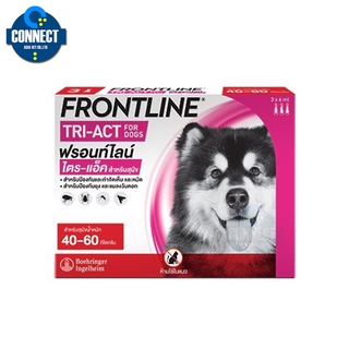 FRONTLINE TRI-ACT Size XL สำหรับสุนัข 40-60 kg. สินค้ามีของแถมทุกออเดอร์