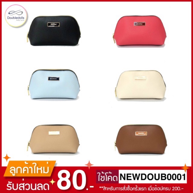 สินค้าขายดี-กระเป๋าเครื่องสำอาง-mango-touch-รุ่น-cosmetic-bags