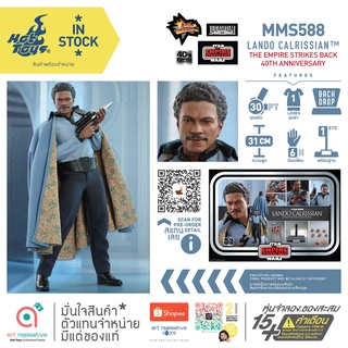 Hot Toys MMS588 Lando Calrissian™ Collectible Figure Star Wars The Empire Strikes Back 40th 1/6 โมเดล ฟิกเกอร์ ของสะสม