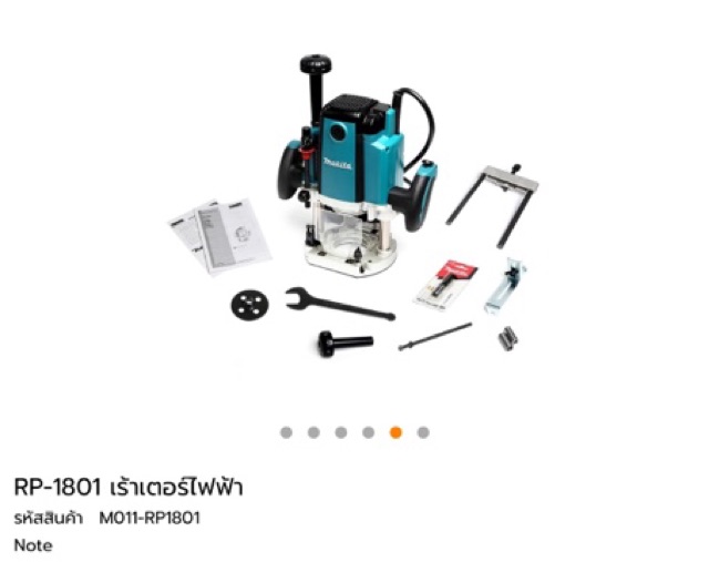 ราวเตอร์-1-2-makita-rp1801