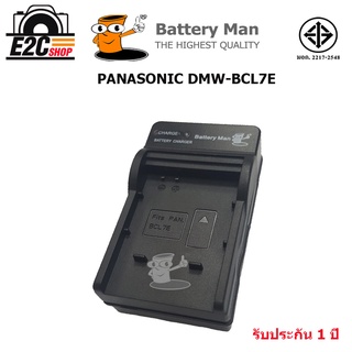 CHARGER PANASONIC DMW-BCL7E เเท่นชาร์จเเบตกล้อง