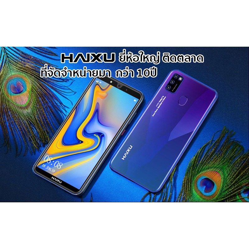 ภาพสินค้าHaixu STAR Ver.2 SmartPhone 16GB จอ 6 นิ้ว 2 Sim​+1 SDcard รับประกัน 1 ปีเต็ม จากร้าน haixuthailand บน Shopee ภาพที่ 3