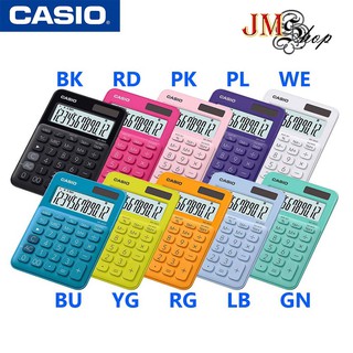 CASIO เครื่องคิดเลข 12 หลัก รุ่น MS-20UC [ประกัน CMG 2 ปี] ออกใบกำกับภาษีได้