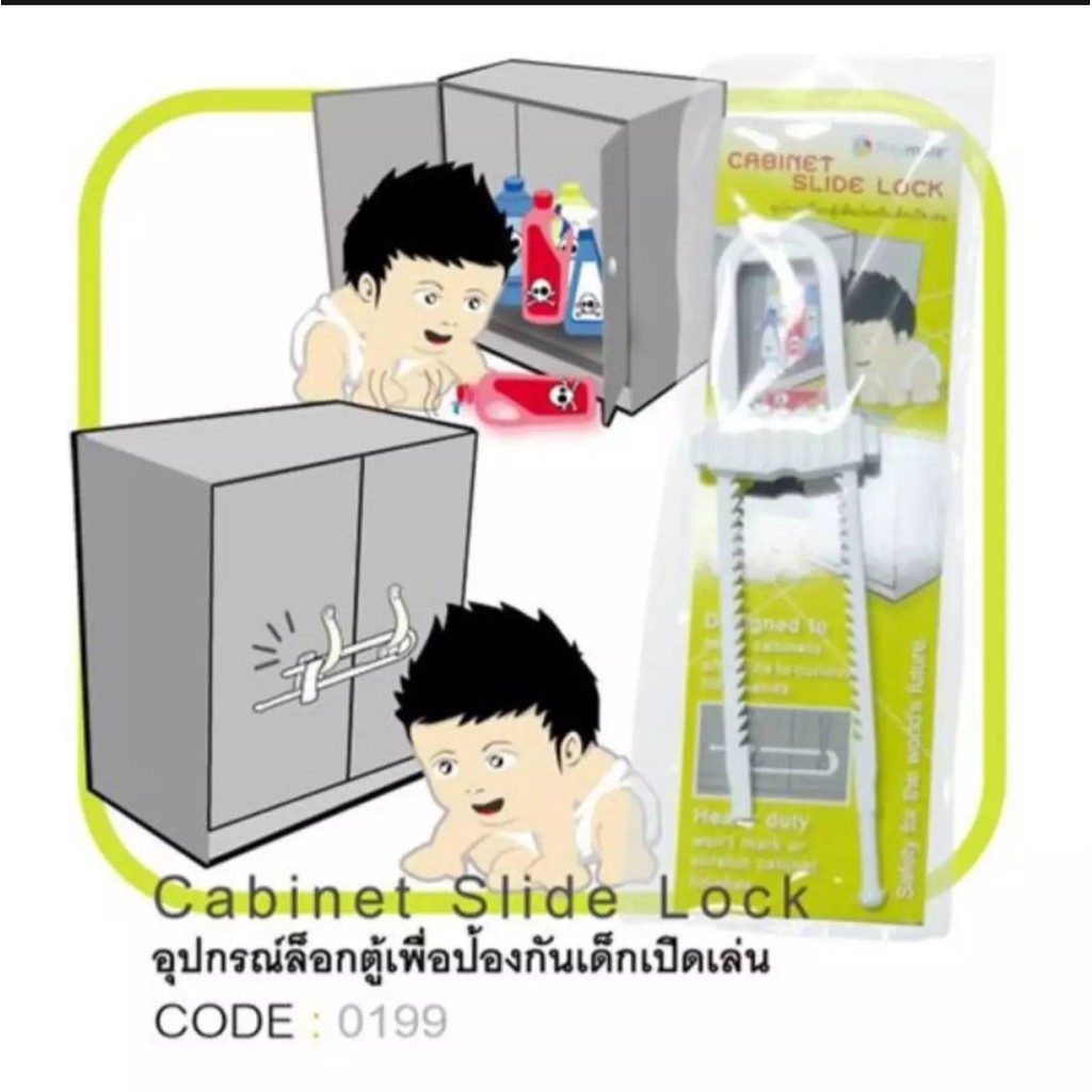 polymate-cabinet-slide-lock-ที่ป้องกันเด็กเปิดตู้มือจับแบบมีหู-0199