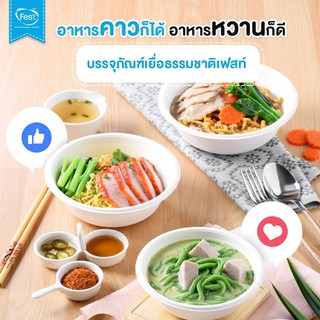 Festชาม500Bioเยื่อธรรมชาติ(50ใบ)