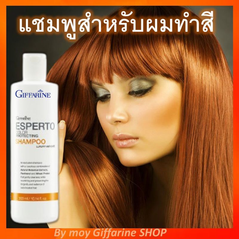 แชมพู-สำหรับ-คนทำสีผม