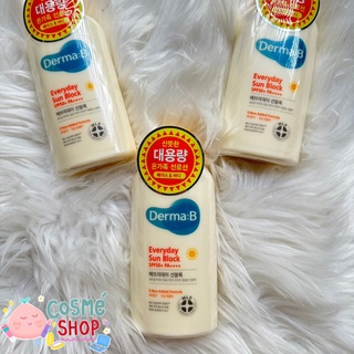 พร้อมส่ง Derma:B Everyday Sun Block 200ml./Intensive Barrier Multi Oil 135 ml.