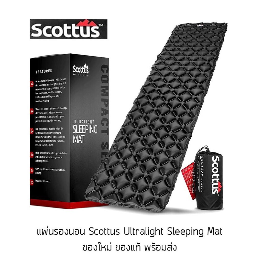 ภาพหน้าปกสินค้าแผ่นรองนอน Scottus Ultralight Sleeping Mat แผ่นรองนอนเป่าลม น้ำหนักเบา ผ้า 40D Nylon Rip-Stop พร้อมส่งจากไทย