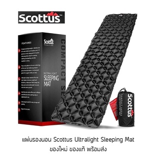 ภาพหน้าปกสินค้าแผ่นรองนอน Scottus Ultralight Sleeping Mat แผ่นรองนอนเป่าลม น้ำหนักเบา ผ้า 40D Nylon Rip-Stop พร้อมส่งจากไทย ที่เกี่ยวข้อง