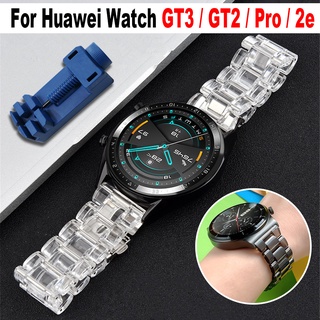 ภาพหน้าปกสินค้าสายนาฬิกาข้อมือซิลิโคน แบบใส สําหรับ Huawei Watch GT GT2 GT3 Pro 46mm 42mm 43mm GT2e Honor Magic 2 ซึ่งคุณอาจชอบราคาและรีวิวของสินค้านี้