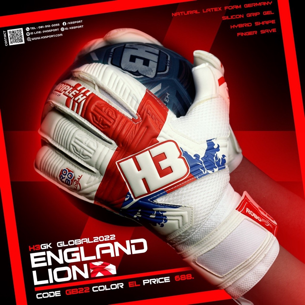 ภาพหน้าปกสินค้าถุงมือผู้รักษาประตู H3 รุ่น ROBO 2022 ENGLAND LION ลายธงทีมชาติอังกฤษ มี FINGER SAFE // ถุงมือโกล