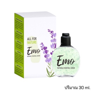 ภาพหน้าปกสินค้าเซรั่มน้ำตบอีโม๊ะ น้ำตบอีโม๊ะ เซรั่มบำรุงจุดซ่อนเร้น Emo Natural essential serum ซึ่งคุณอาจชอบสินค้านี้