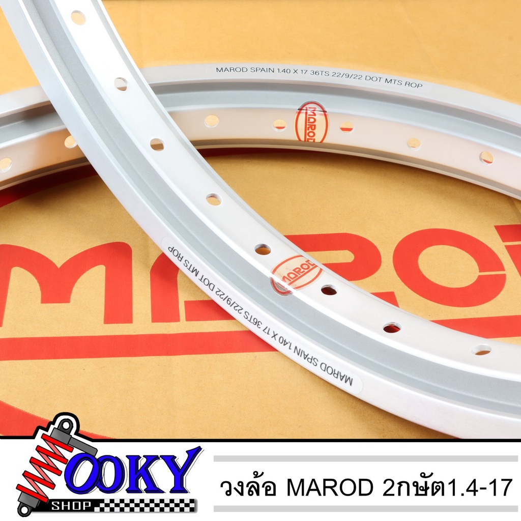 ล้อแข็ง ล้อ MAROD 2กษัต สีเงิน1.4-17 ทรงA ของแต่งเวฟ ของแต่งดรีม ของ ...