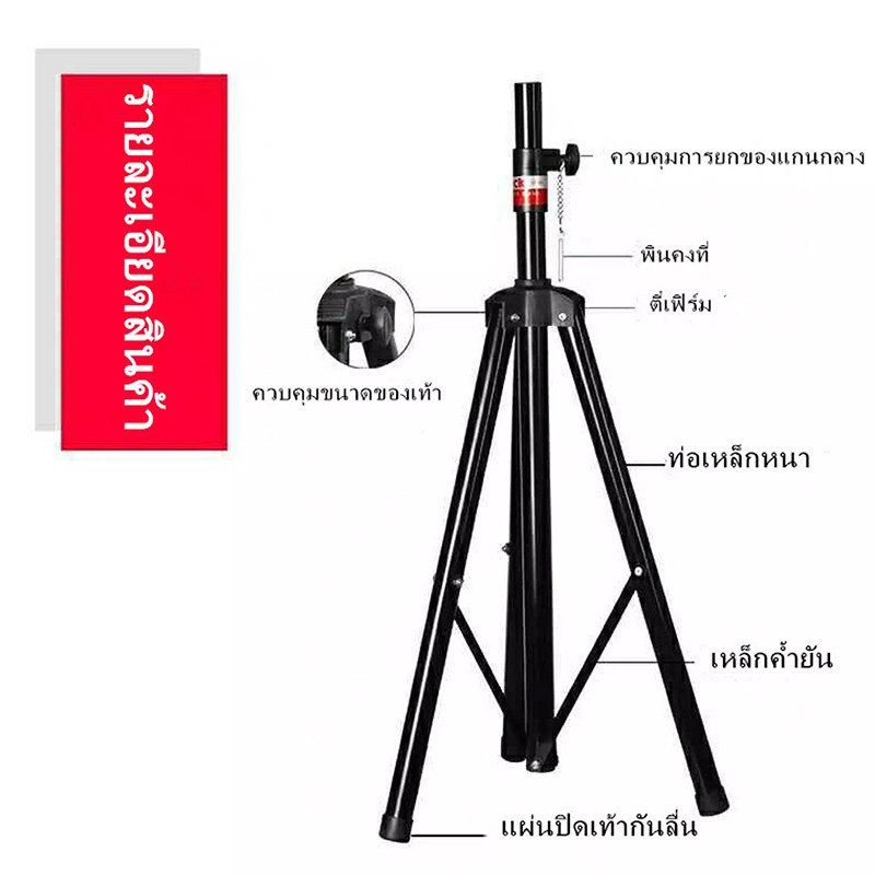 ขาตั้งลำโพง-best-sts-06-ขาตั้งตู้ลำโพง-ที่วางลำโพง-พร้อมฐานวางลำโพง-ราคาต่อ-1-อัน