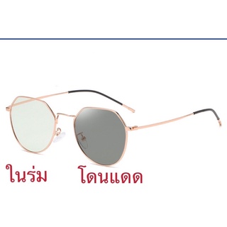 [ของพร้อมส่งจากไทย] แว่นตากันแดด เลนส์ออโต้/เลนส์ออกแดดแล้วเปลี่ยนสี N.75015